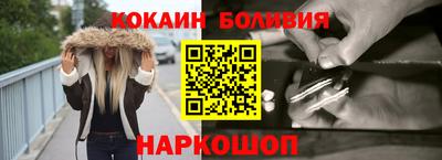 прущий лед Бердск