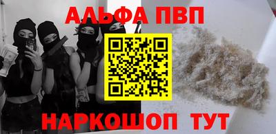 дживик Белорецк