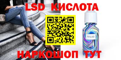 MESCALINE Баксан