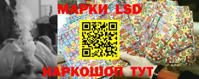 прущие грибы Аша