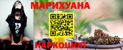прущий лед Бердск