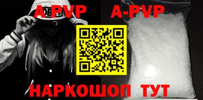 крисы Ачхой-Мартан