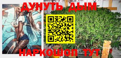 прущие грибы Аша