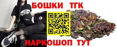 прущие грибы Аша