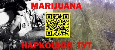 прущий лед Бердск