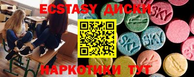 крисы Ачхой-Мартан