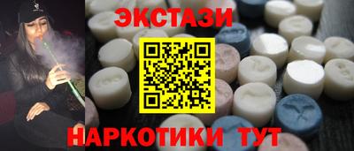 прущий лед Бердск