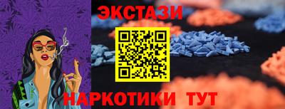 альфа пвп VHQ Белореченск