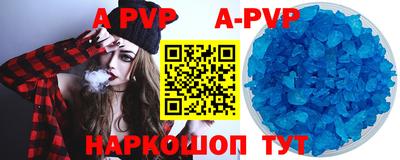 крисы Ачхой-Мартан