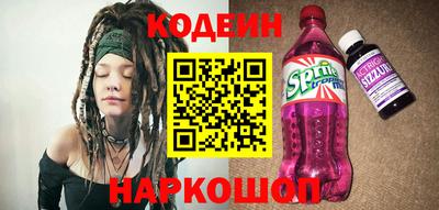 прущие грибы Аша