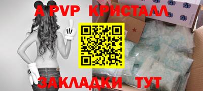 дживик Белорецк