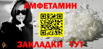 альфа пвп VHQ Белореченск