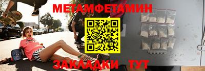прущие грибы Аша