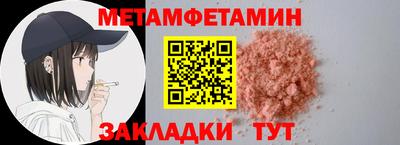 кристаллы Кизляр