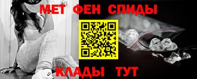 альфа пвп VHQ Белореченск