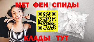 альфа пвп VHQ Белореченск
