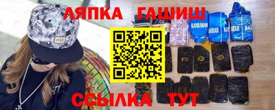 прущие грибы Аша