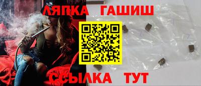 альфа пвп VHQ Белореченск