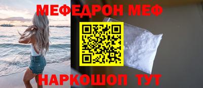 прущие грибы Аша