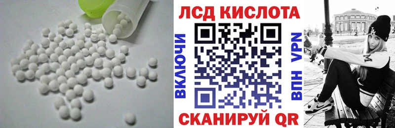 LSD-25 экстази кислота Краснокаменск