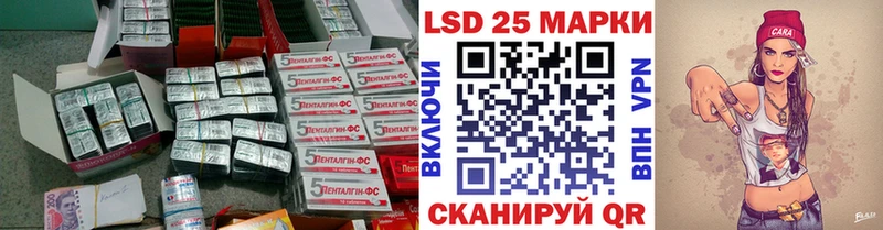 LSD-25 экстази ecstasy  Краснокаменск 