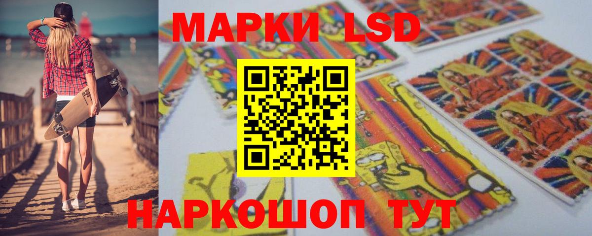 МЕГА как зайти  Лсд 25 экстази ecstasy  Вход с VPN  Краснокаменск  LSD-25 экстази кислота 