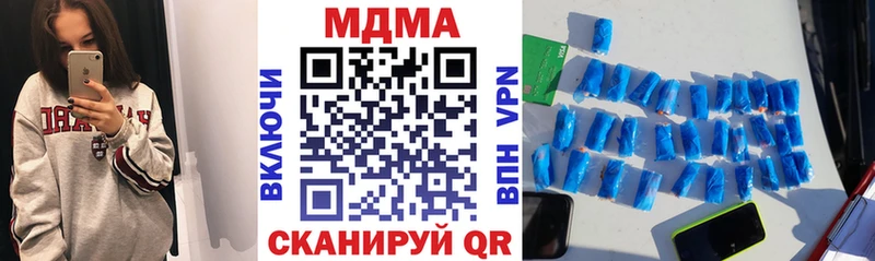 МДМА Molly  Краснокаменск 