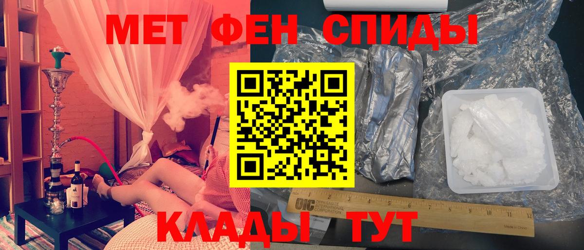 Краснокаменск  Метамфетамин Methamphetamine  Метамфетамин Methamphetamine  МЕТАМФЕТАМИН  Вход с VPN 