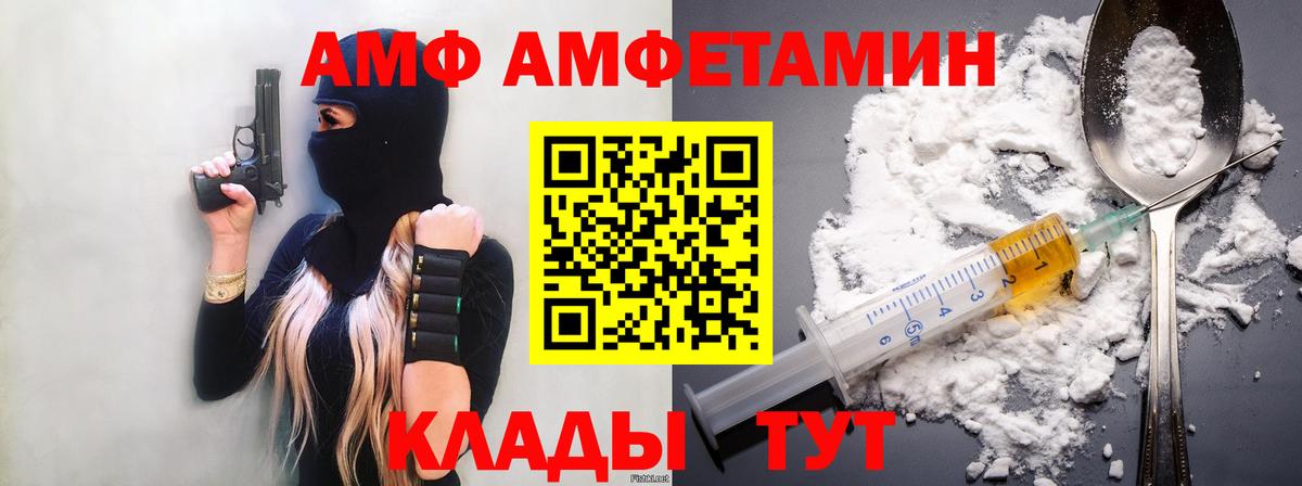 Марихуана  Вход с VPN  Меф МЯУ МЯУ   Краснокаменск  Гашиш 