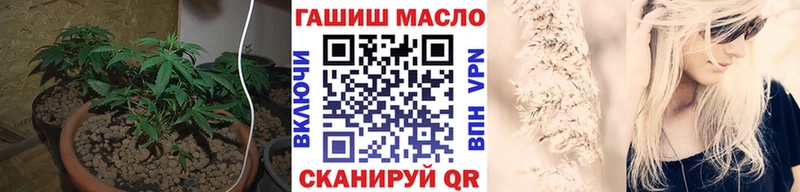 ТГК гашишное масло  Краснокаменск 