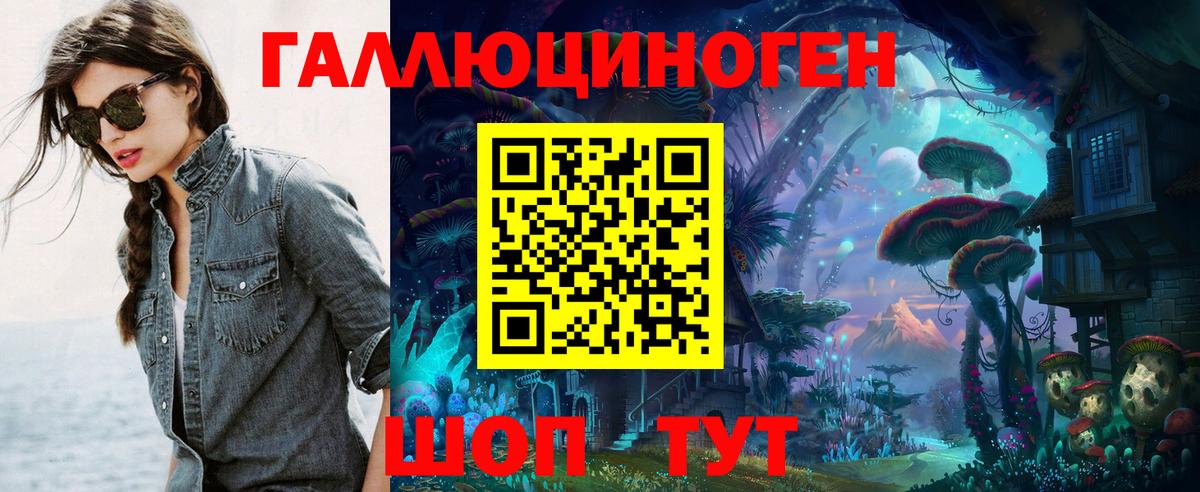 Псилоцибиновые грибы Psilocybine cubensis  Псилоцибиновые грибы Psilocybe  Вход с VPN  Краснокаменск 