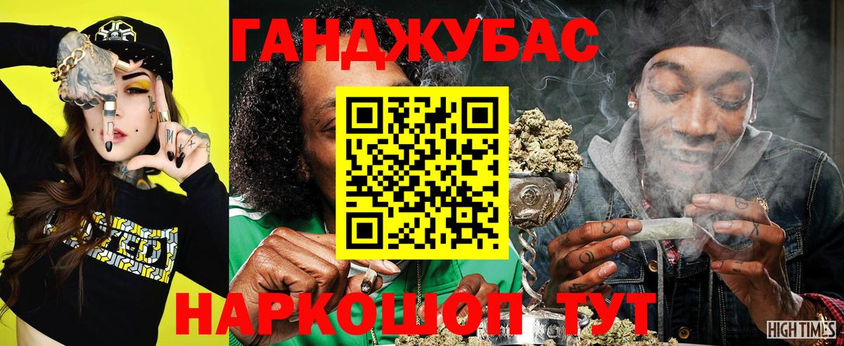 Канабис марихуана  Вход с VPN  Конопля конопля  Краснокаменск 